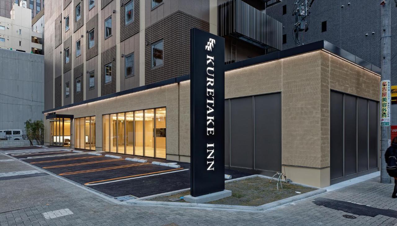 Kuretake Inn Premium Meieki Minami Nagoja Kültér fotó